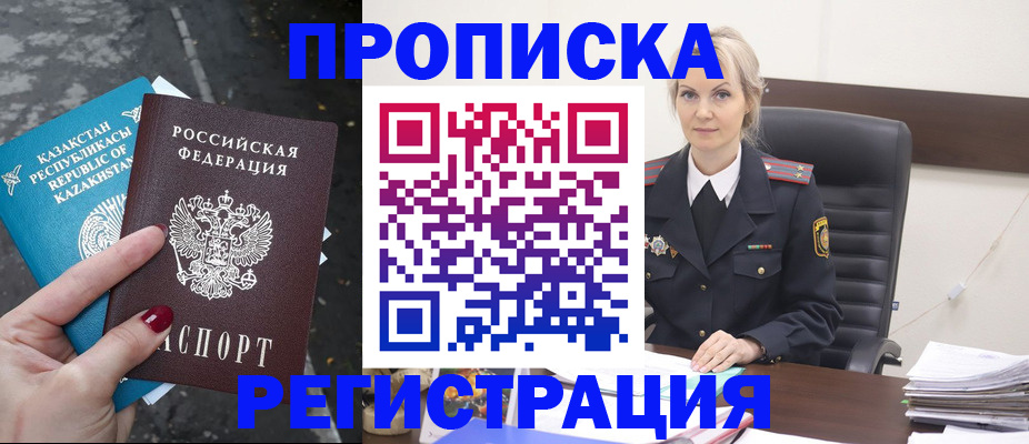 регистрация для дет. сада в Наволоках