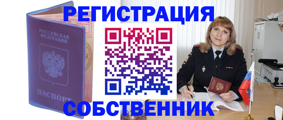 временная регистрация адрес в Наволоках