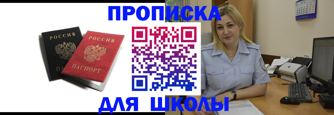 временная регистрация собственник в Наволоках