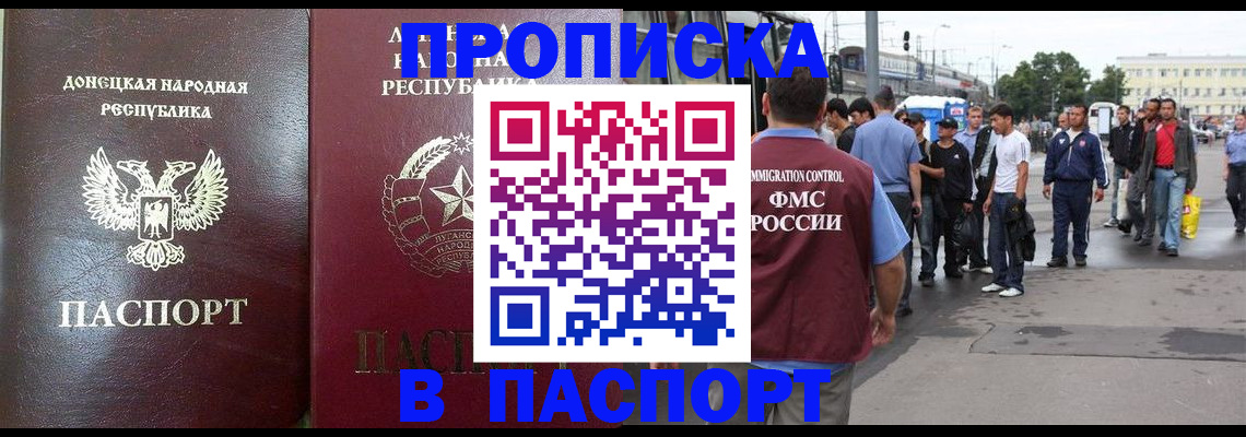 временная регистрация адрес в Наволоках