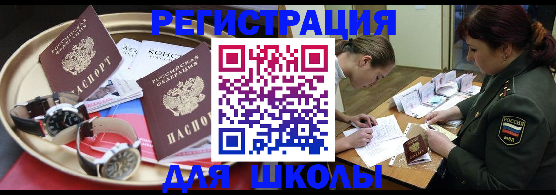 миграционный учет в Наволоках